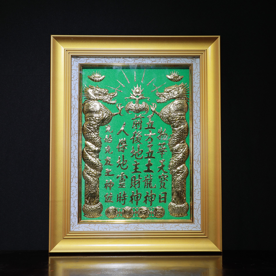 Bài Vị Bàn Thờ Mã BT03